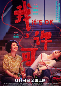 亚洲国产精品久久不卡毛片